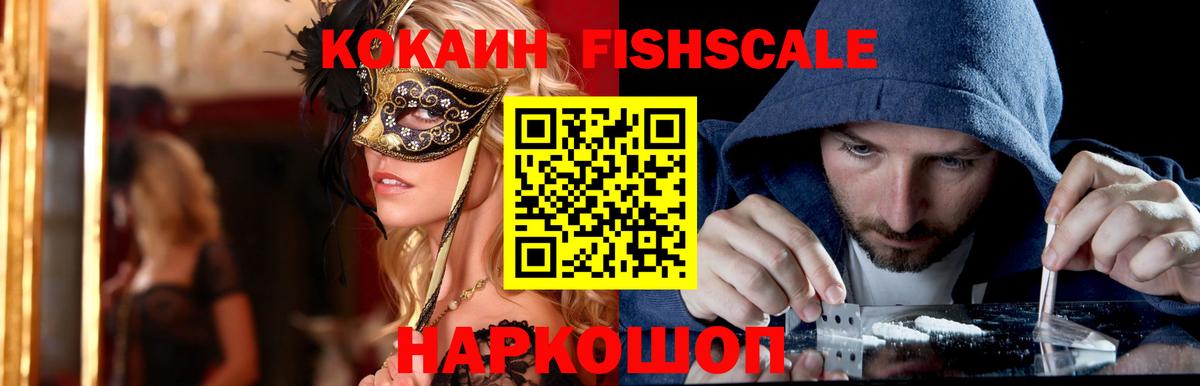 Cocaine 98%  COCAIN VHQ  COCAIN  Вход с VPN  Кемерово 