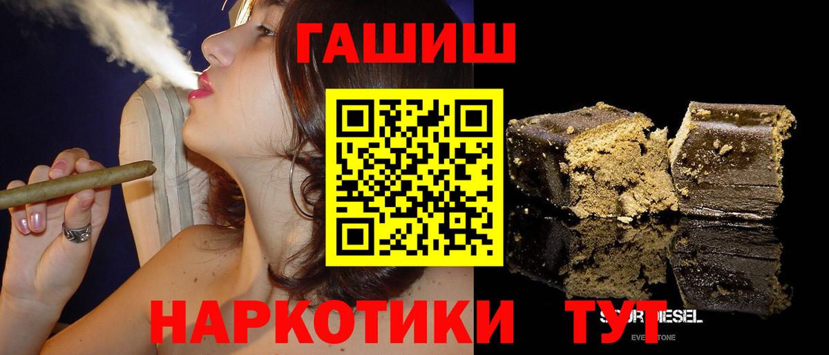 ГАШ 40% ТГК Кемерово