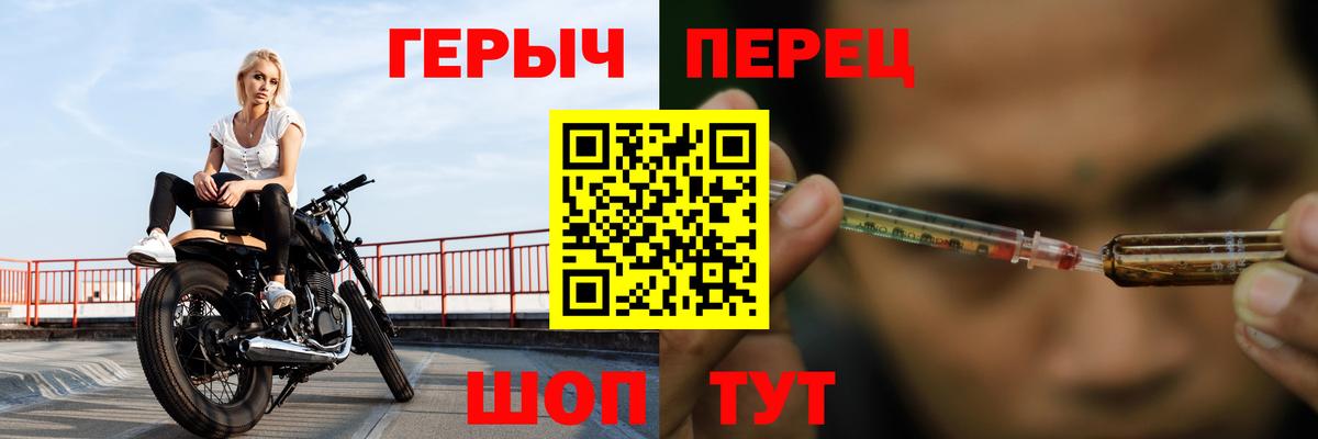 Героин Heroin Кемерово