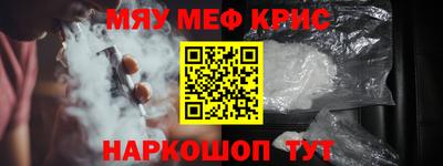 стафф Краснознаменск