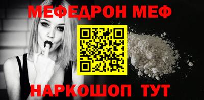 марки nbome Краснодар