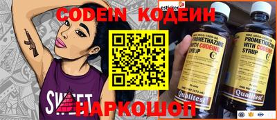 марки nbome Краснодар