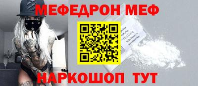 амфетамин Краснокаменск