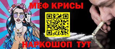 стафф Краснознаменск