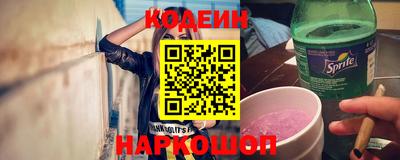 амфетамин Краснокаменск