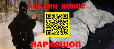 стафф Краснознаменск