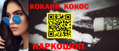 марки nbome Краснодар