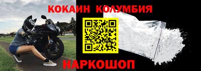 стафф Краснознаменск