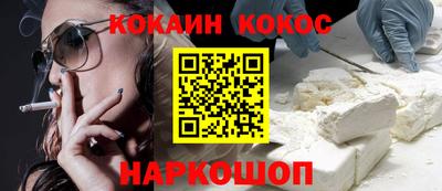 марки nbome Краснодар