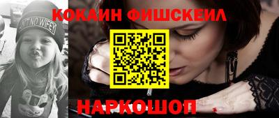 марки nbome Краснодар