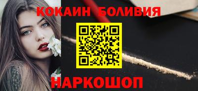 марки nbome Краснодар