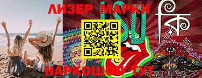 марки nbome Краснодар