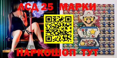 амфетамин Краснокаменск