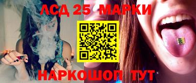 марки nbome Краснодар