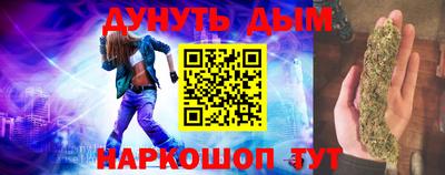 амфетамин Краснокаменск