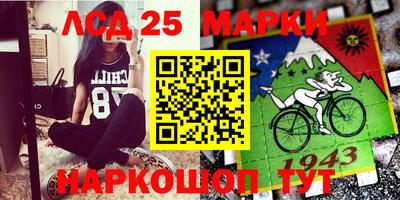 марки nbome Краснодар