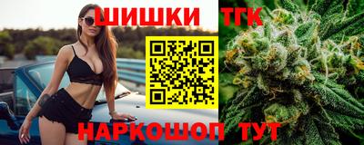 марки nbome Краснодар