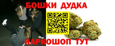 марки nbome Краснодар