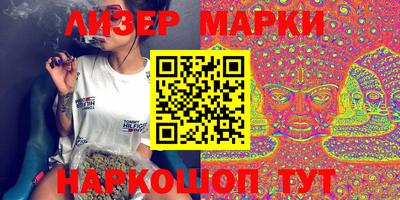 стафф Краснознаменск