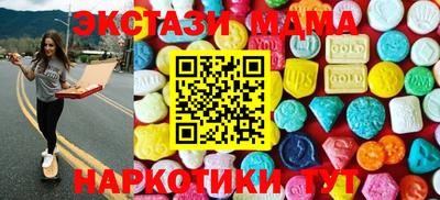 амфетамин Краснокаменск
