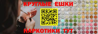 амфетамин Краснокаменск