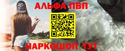 стафф Краснознаменск