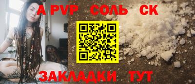стафф Краснознаменск