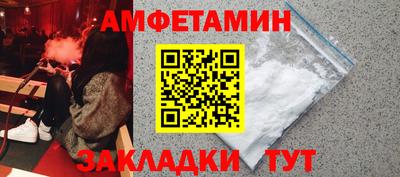 стафф Краснознаменск