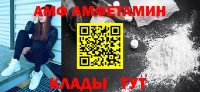 амфетамин Краснокаменск