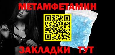 стафф Краснознаменск