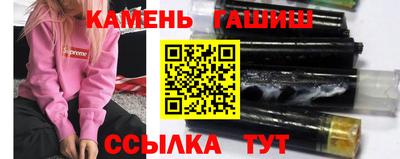марки nbome Краснодар