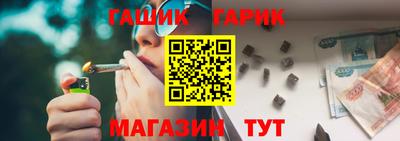 стафф Краснознаменск