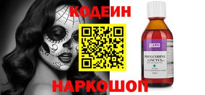 стафф Краснознаменск