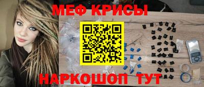 марки nbome Краснодар