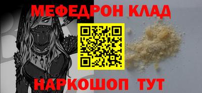 марки nbome Краснодар
