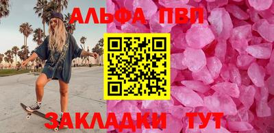 марки nbome Краснодар
