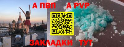 стафф Краснознаменск
