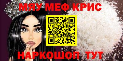 амфетамин Краснокаменск