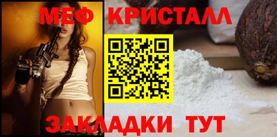 амфетамин Краснокаменск