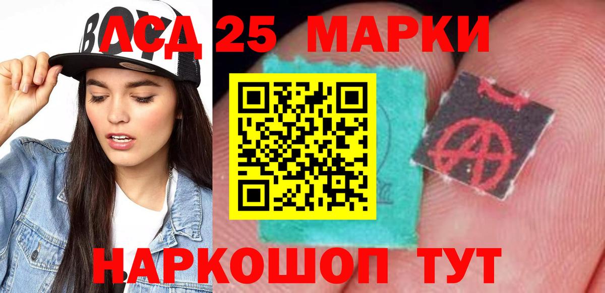 kraken зеркало  Вход с VPN  Кемерово  Лсд 25 экстази кислота 