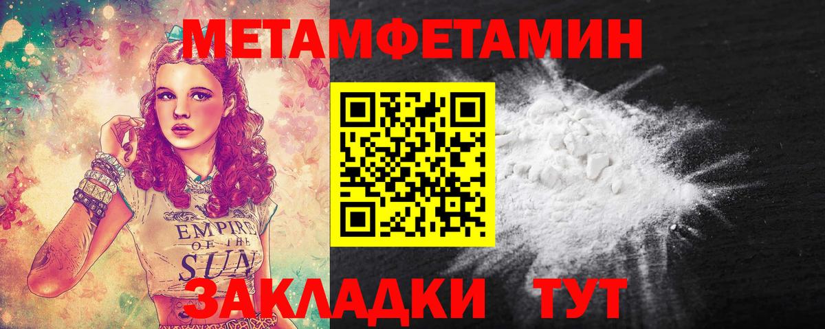 ГАШИШ Кемерово