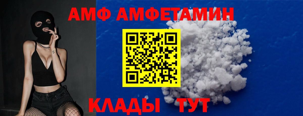 Метамфетамин мет Кемерово