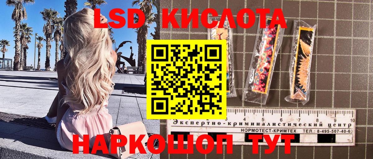Марки NBOMe 1,5мг  Наркотические марки  Кемерово  Марки NBOMe 1,5мг  Вход с VPN 