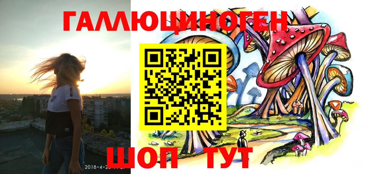 Каннабис  ГАШ  Вход с VPN  МЕФ   КОКАИН  МДМА  Кемерово  Канабис 