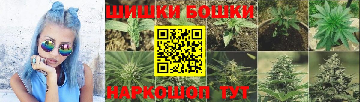 МАРИХУАНА тримм  Бошки Шишки тримм  Конопля ГИДРОПОН  Каннабис марихуана  Вход с VPN  Кемерово 