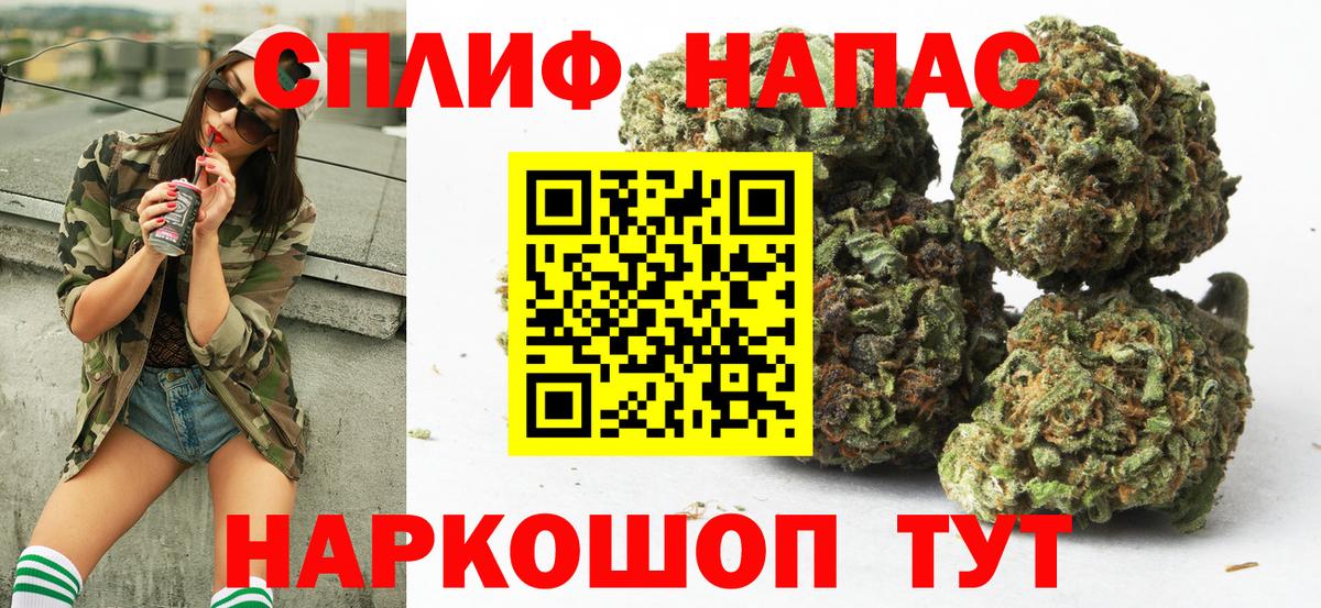 Бошки Шишки OG Kush Кемерово
